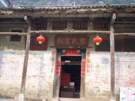 Jiuxian Village Old House